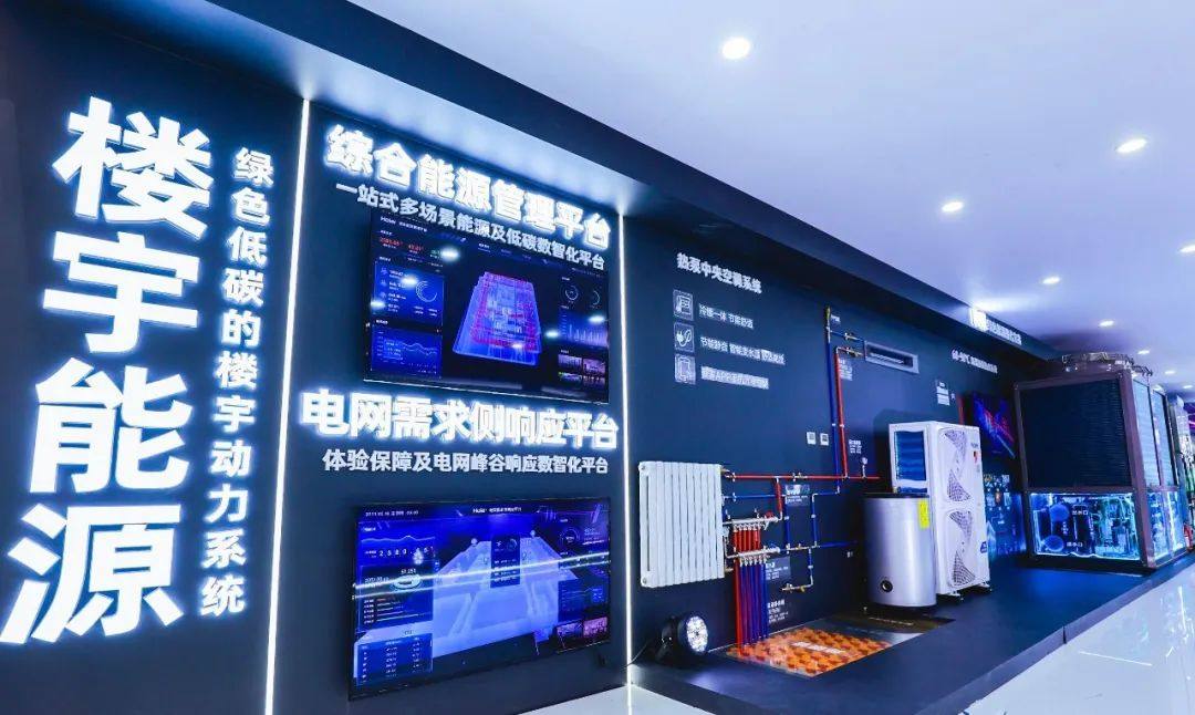 海尔智家:从树木到森林