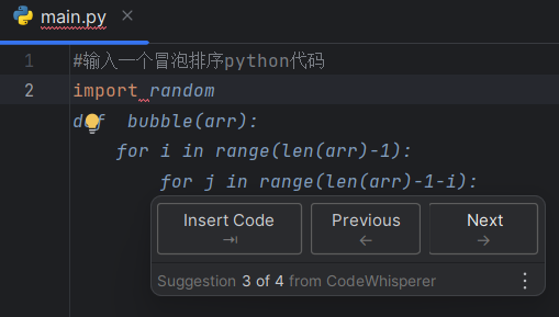 遥遥领先！探索Amazon CodeWhisperer魔力，你的私人AI编程助手！