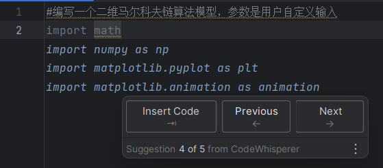 遥遥领先！探索Amazon CodeWhisperer魔力，你的私人AI编程助手！