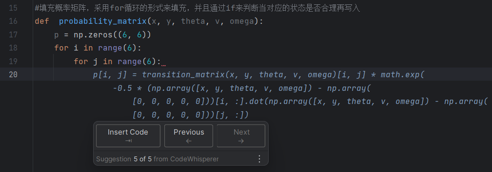 遥遥领先！探索Amazon CodeWhisperer魔力，你的私人AI编程助手！
