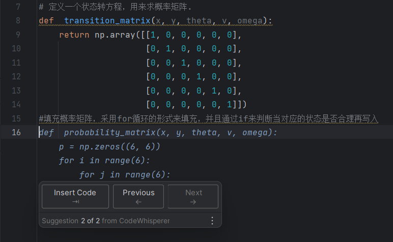 遥遥领先！探索Amazon CodeWhisperer魔力，你的私人AI编程助手！
