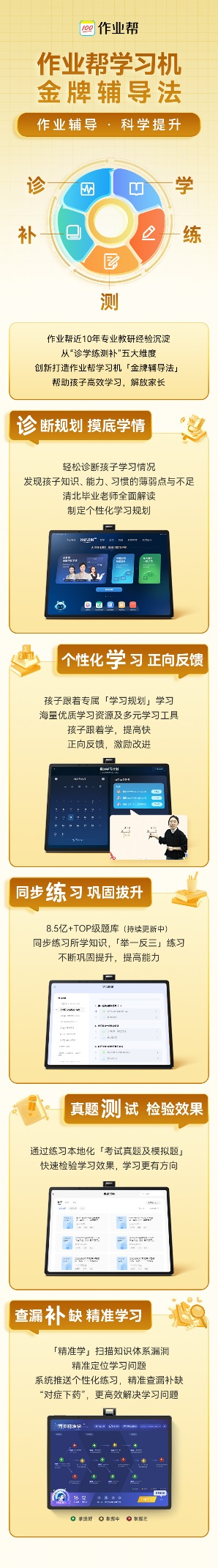 1697684519166269.png 图片3.png