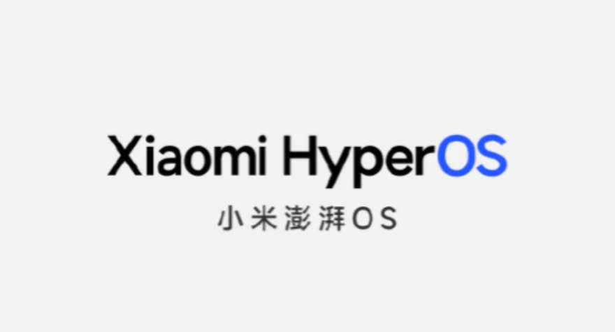 小米澎湃OS界面曝光 自MIUI 12以来最大更新类iOS锁屏编辑器