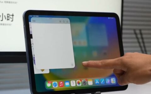 30秒教你学会ipad全部手势技巧