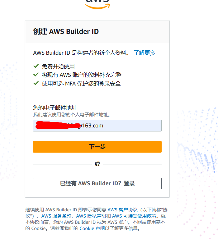 CodeWhisperer:强大的AI代码助手,大大提高编程效率
