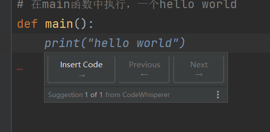 CodeWhisperer:强大的AI代码助手,大大提高编程效率