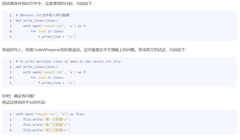CodeWhisperer:强大的AI代码助手,大大提高编程效率