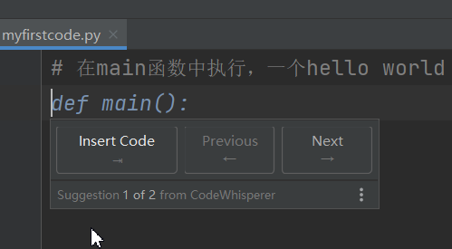 CodeWhisperer:强大的AI代码助手,大大提高编程效率