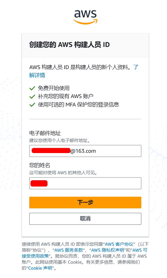 CodeWhisperer:强大的AI代码助手,大大提高编程效率