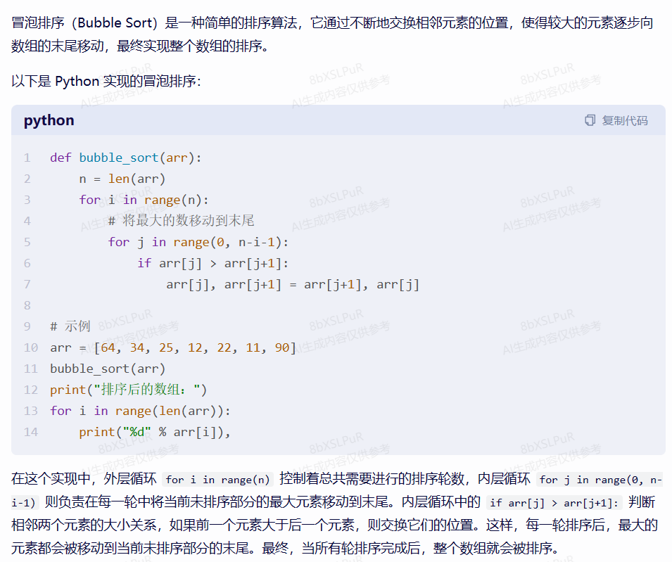 CodeWhisperer:强大的AI代码助手,大大提高编程效率