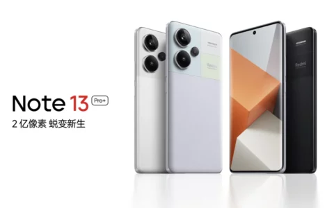 小米Redmi产品经理吴昊：Redmi Note 13 Pro +手机通过IP69级防护测试
