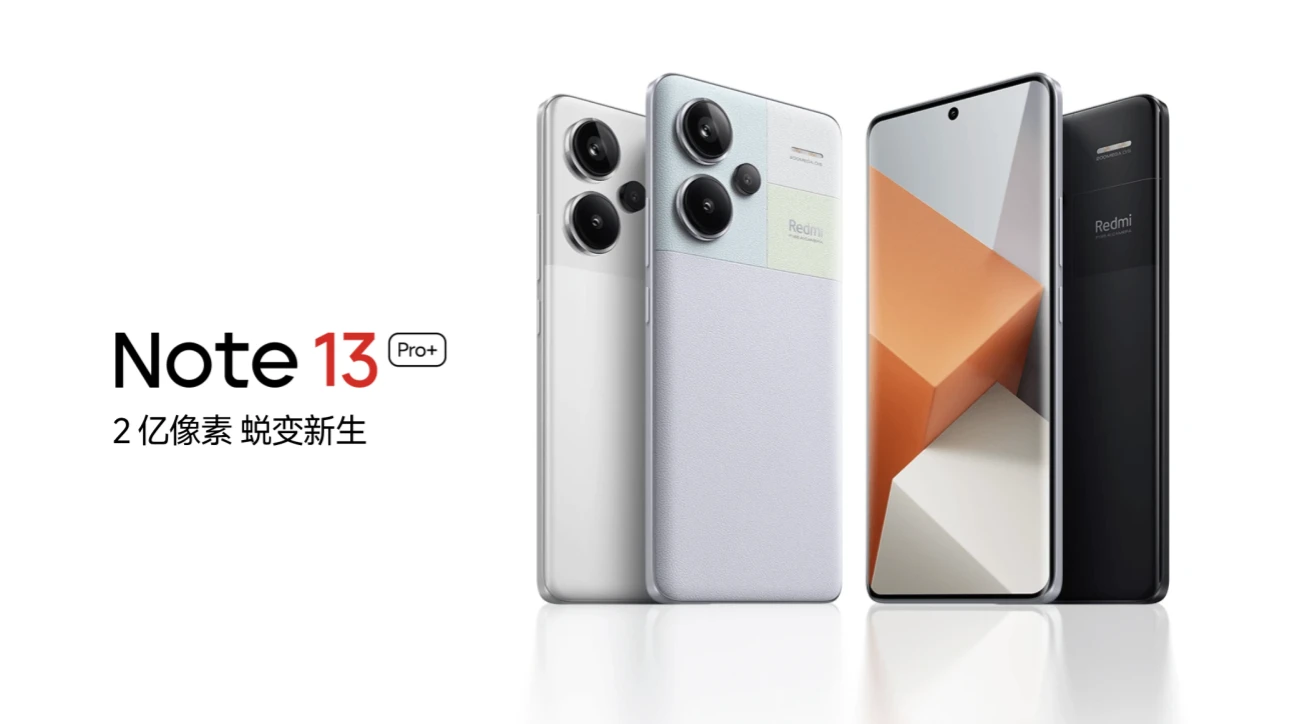 小米Redmi产品经理吴昊：Redmi Note 13 Pro +手机通过IP69级防护测试