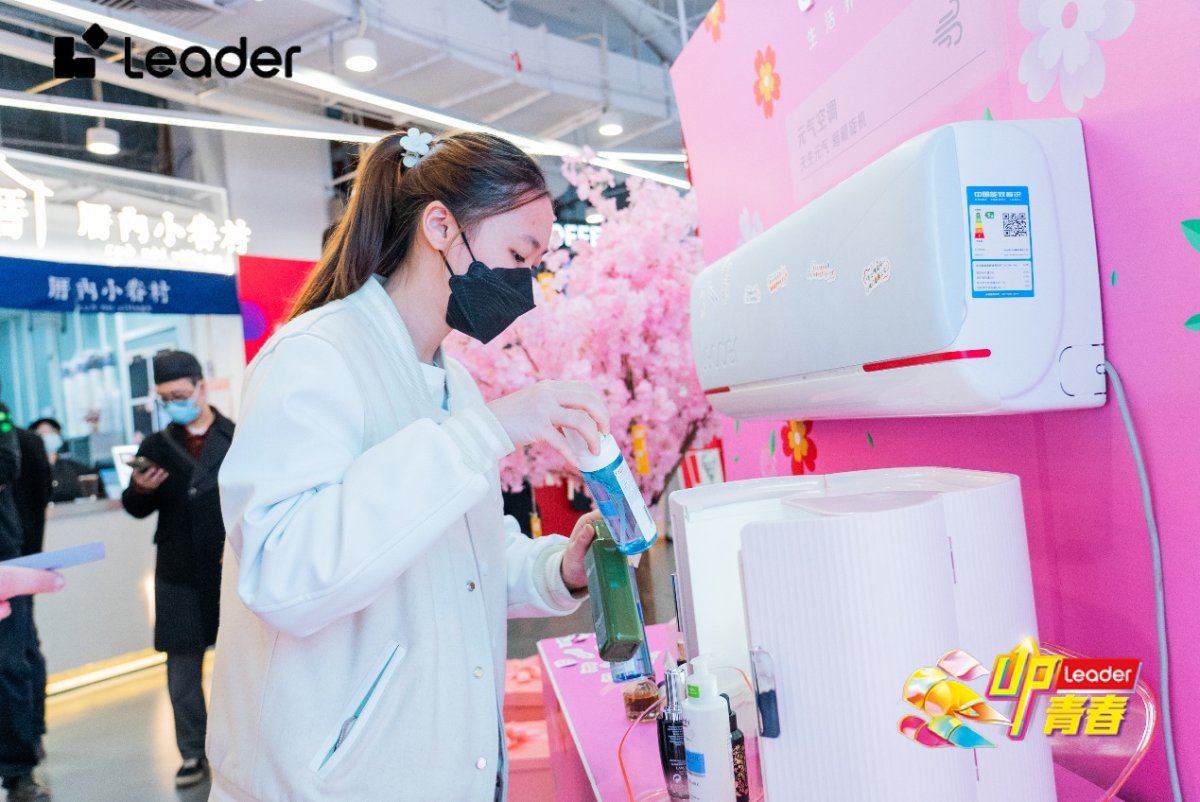 坐标清华!Leader“UP青春”校园行走进顶级学府