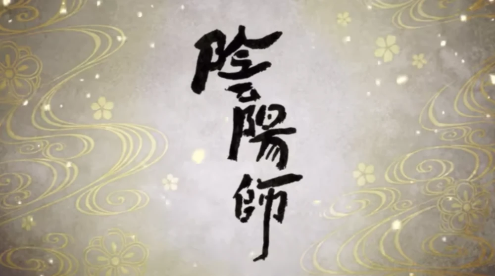 Netflix改编动画《阴阳师》11 月 28 日上线 预告片发布