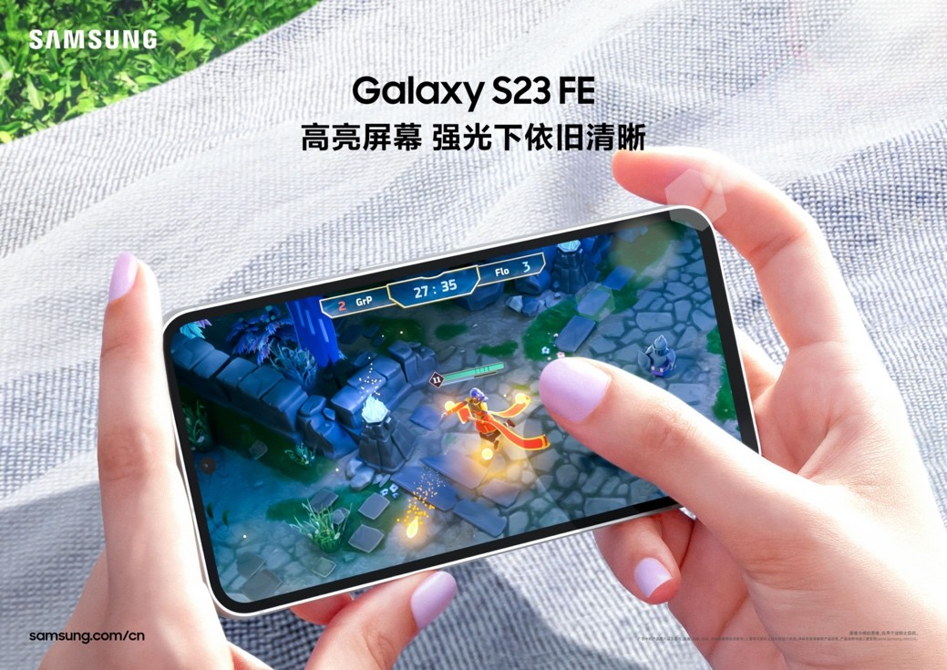 时尚科技风+旗舰级体验 三星Galaxy S23 FE 开启0元登记