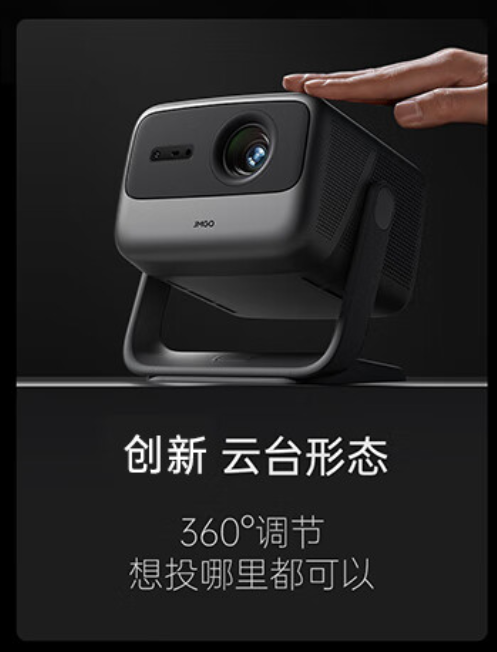 坚果N1S Pro 4K、极米H6 Pro、极米H6高亮定焦版到底有哪些不同?谁更值得入手?