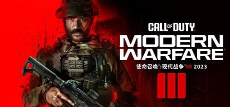 《使命召唤:现代战争 III 2023》公测,新内容焕发新魅力!耕升RTX40系列+DLSS 2全面测试!