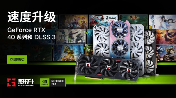《使命召唤:现代战争 III 2023》公测,新内容焕发新魅力!耕升RTX40系列+DLSS 2全面测试!