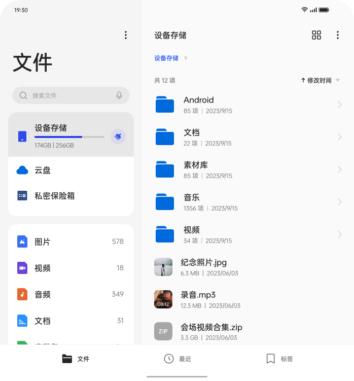 十年沉淀,原生破局,ColorOS跳出折叠屏“软体验”瓶颈