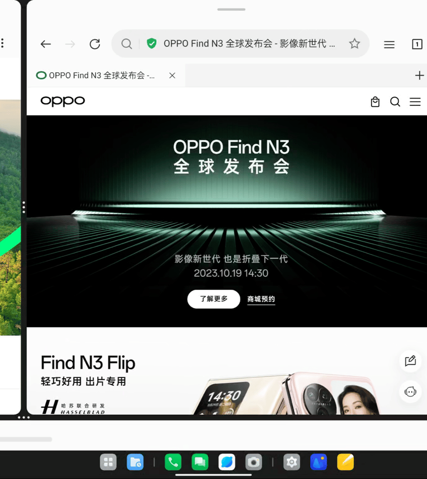 折叠屏手机系统需要新逻辑,ColorOS的原生破局