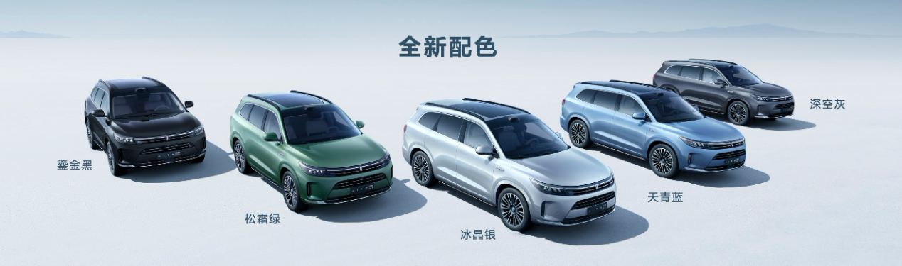 购车优惠再加码,问界新M7延迟交付最高补贴10000元 !