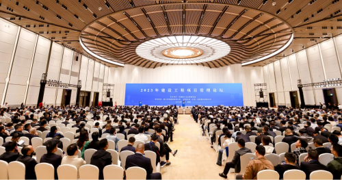 用友协办建设工程项目管理论坛,揭示项目管理新黄金法则