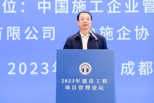 用友协办建设工程项目管理论坛,揭示项目管理新黄金法则