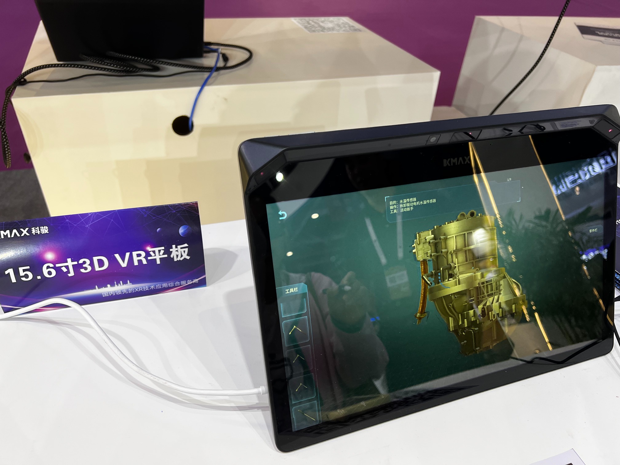 全国虚拟现实行业产教融合共同体成立,加速VR/AR职教发展