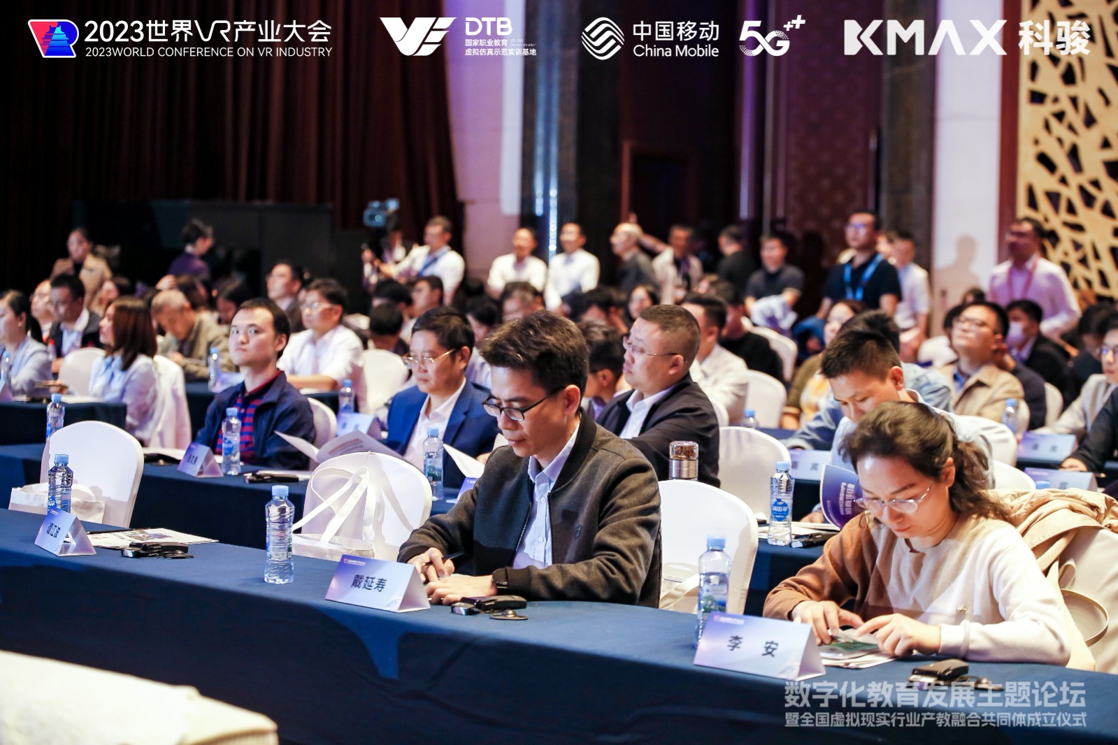 全国虚拟现实行业产教融合共同体成立,加速VR/AR职教发展