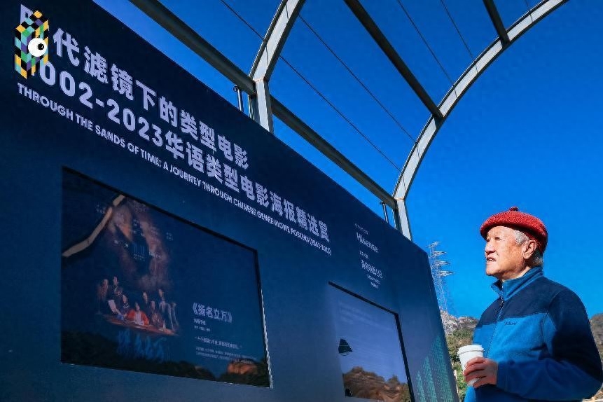海信电视U8 FIRST惊喜电影展:参考级画质让影史“重现”