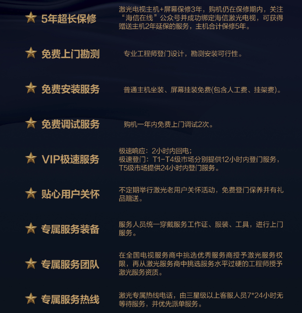 双十一电视选购攻略:更大尺寸、更沉浸体验、更健康护眼、更优服务