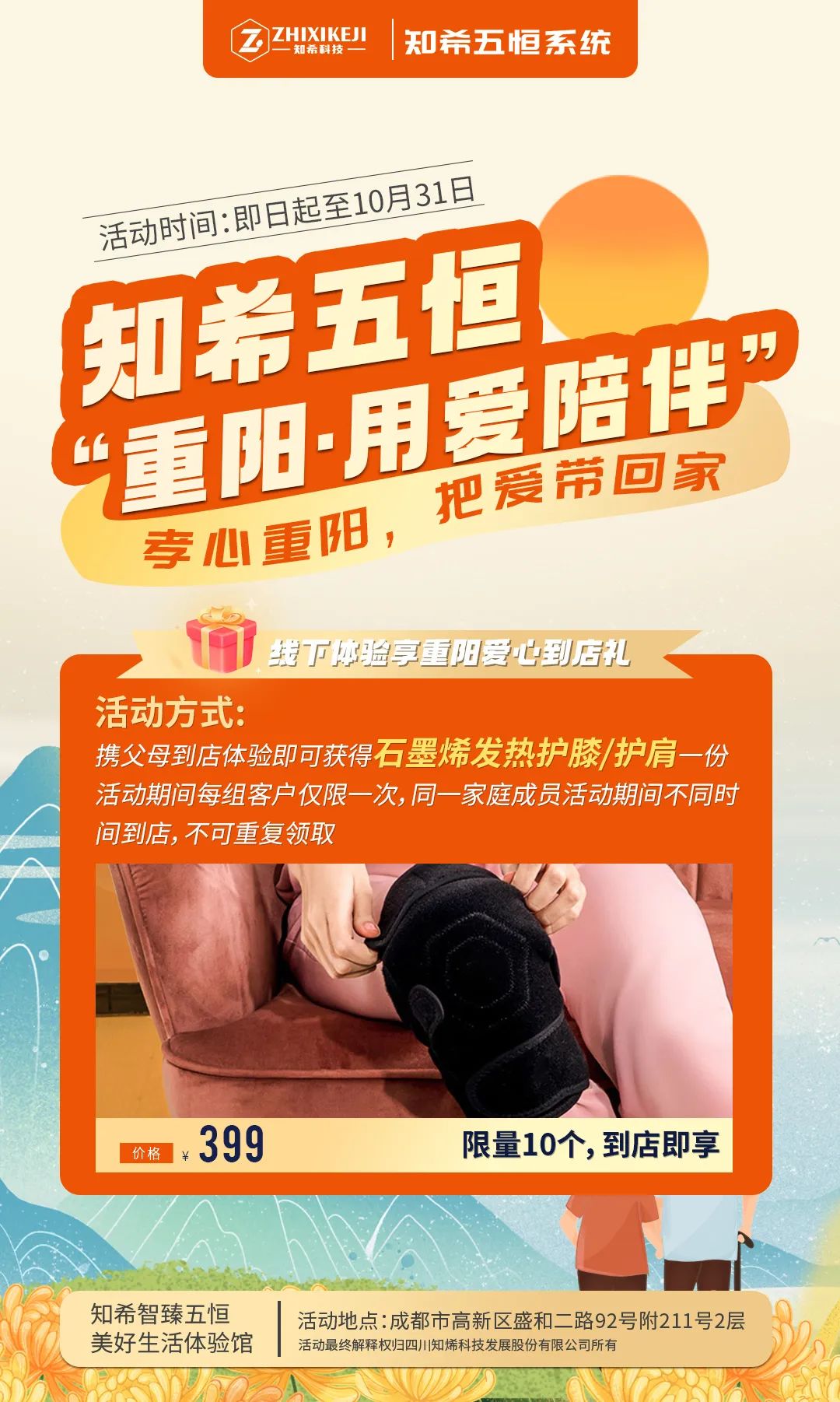 有地址3