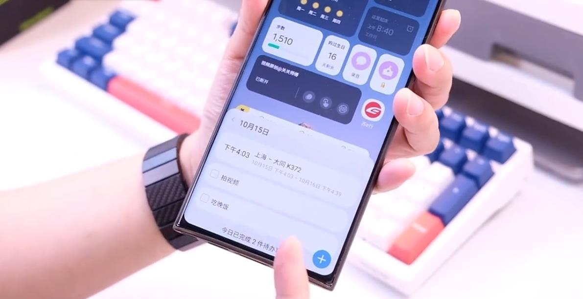 三星Samsung怎么设置待办事项？