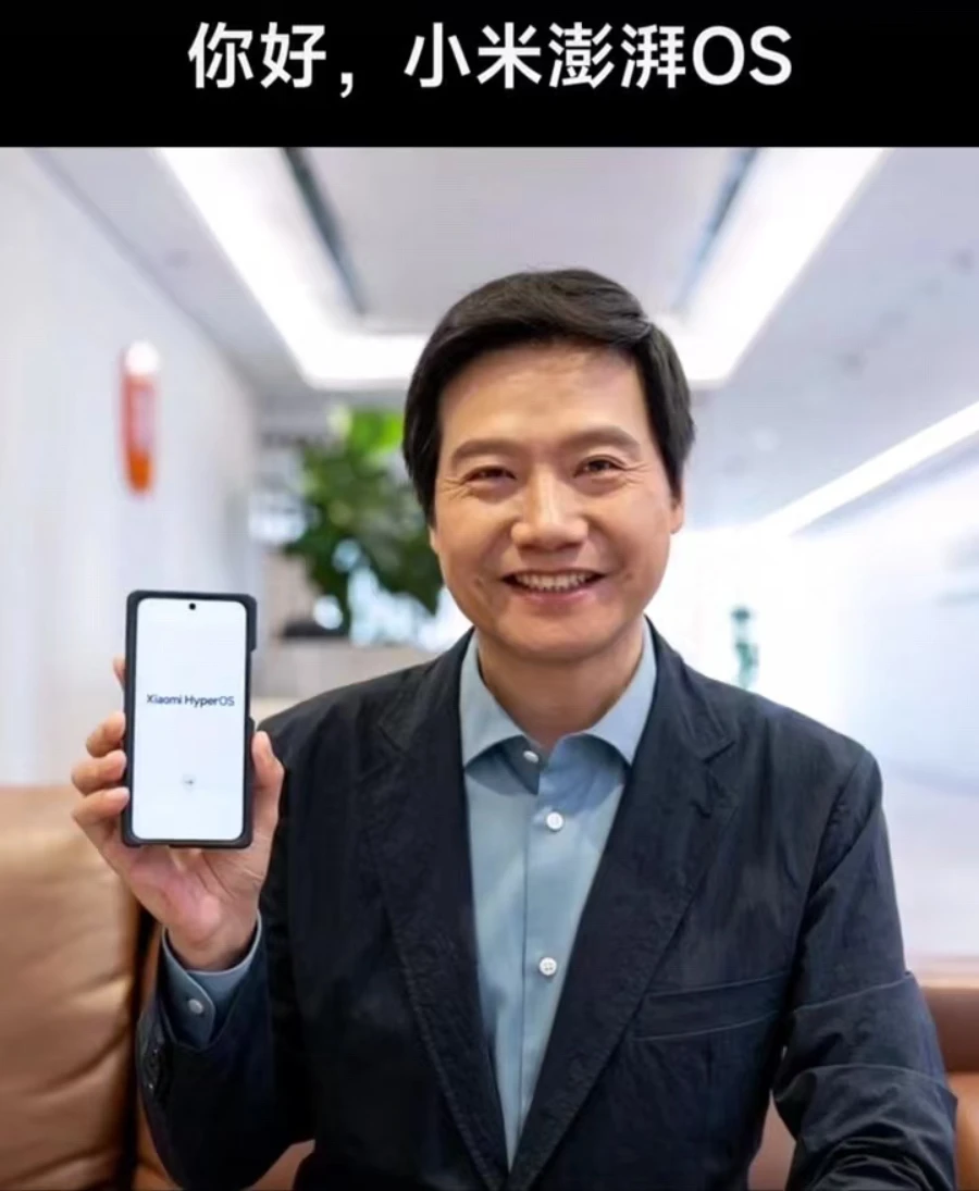 小米创办人雷军抖音发视频告别MIUI迎接澎湃OS 传闻中的MIUI 15并不存在