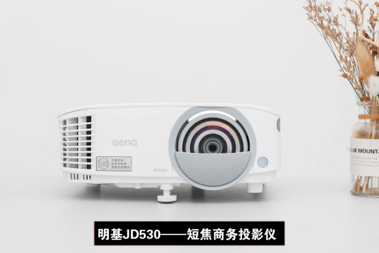 小空间怎么实现大屏？短焦投影开启会议新体验！
