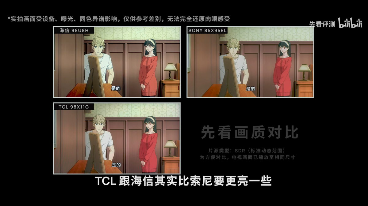 双11电视怎么选？三款旗舰机画质实测，一看便知！