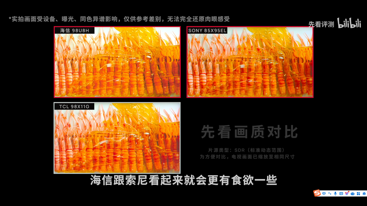 双11电视怎么选？三款旗舰机画质实测，一看便知！