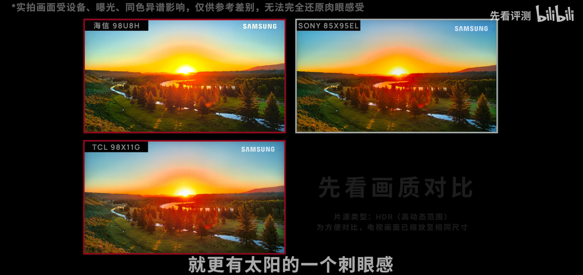 双11电视怎么选？三款旗舰机画质实测，一看便知！
