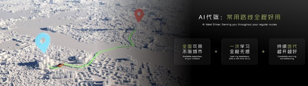 无图之战完结，AI时代降临，小鹏汽车1024干货满满