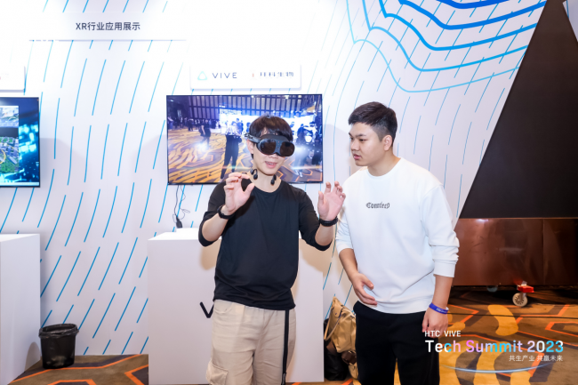 HTC VIVE举办Tech Summit 2023    描摹XR行业新未来
