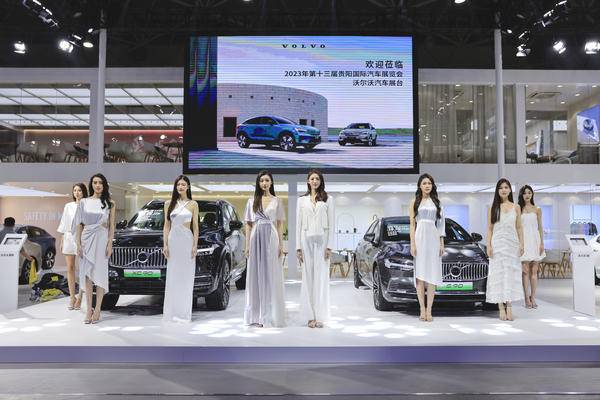 合力共融，展车市消费活力！2023第十三届贵阳汽车文化节明日开幕