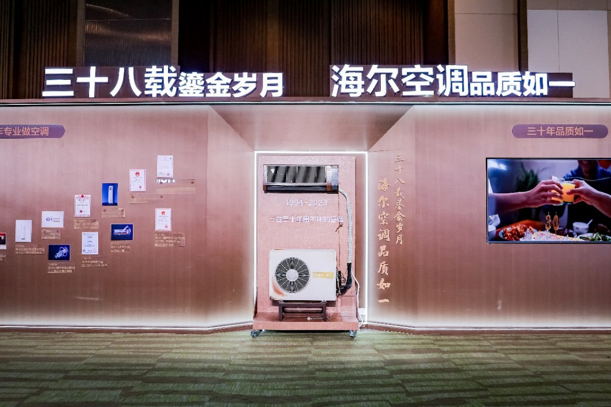 打响双11第一枪！海尔可变分流空调成500万用户首选