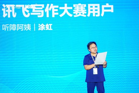 60岁阿姨用AI写文章，“AI比小孩子乖巧听话”