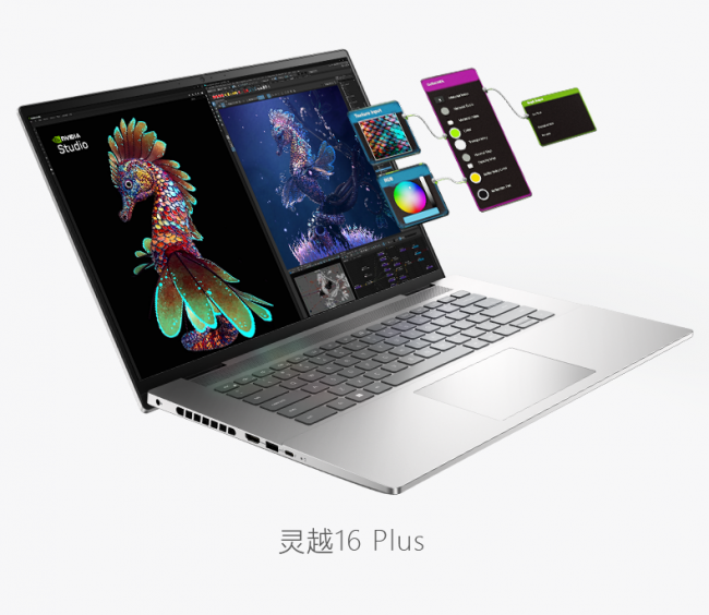 戴尔天猫双11，选灵越16 Plus一次搞定