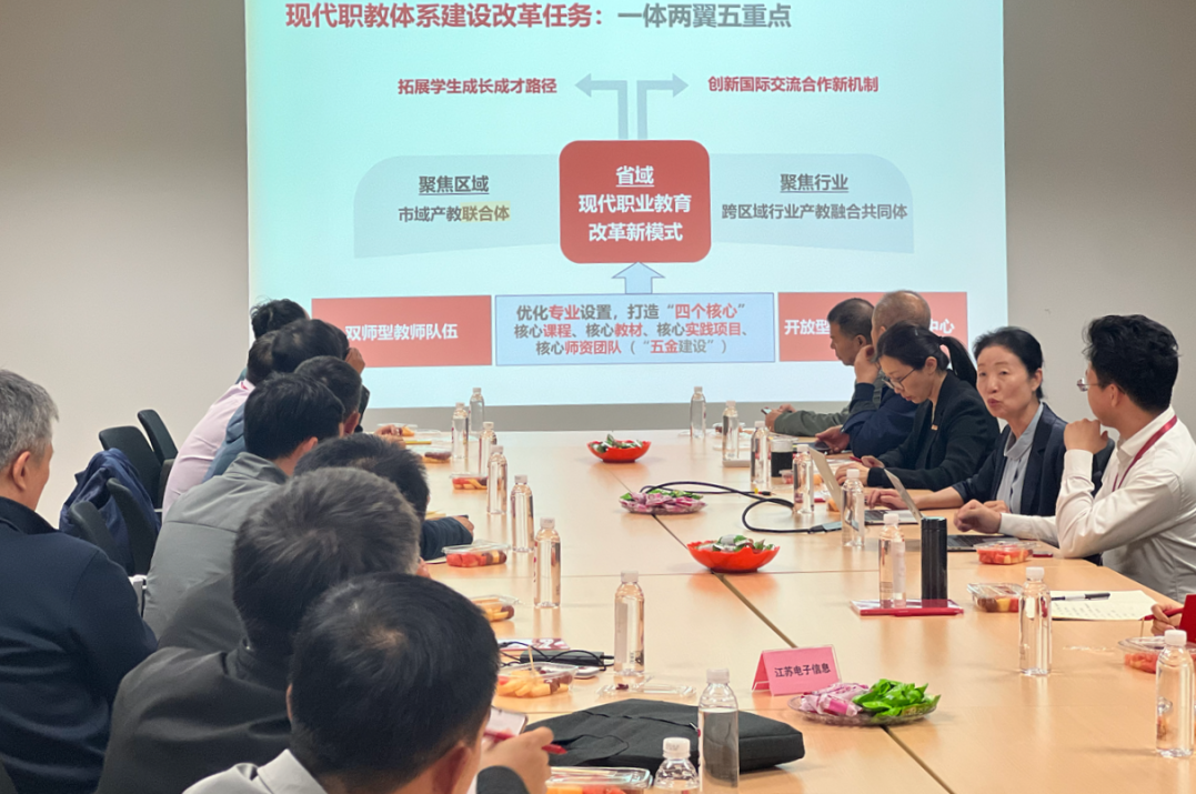 国家自主可控集成电路生态行业产教融合共同体正式成立