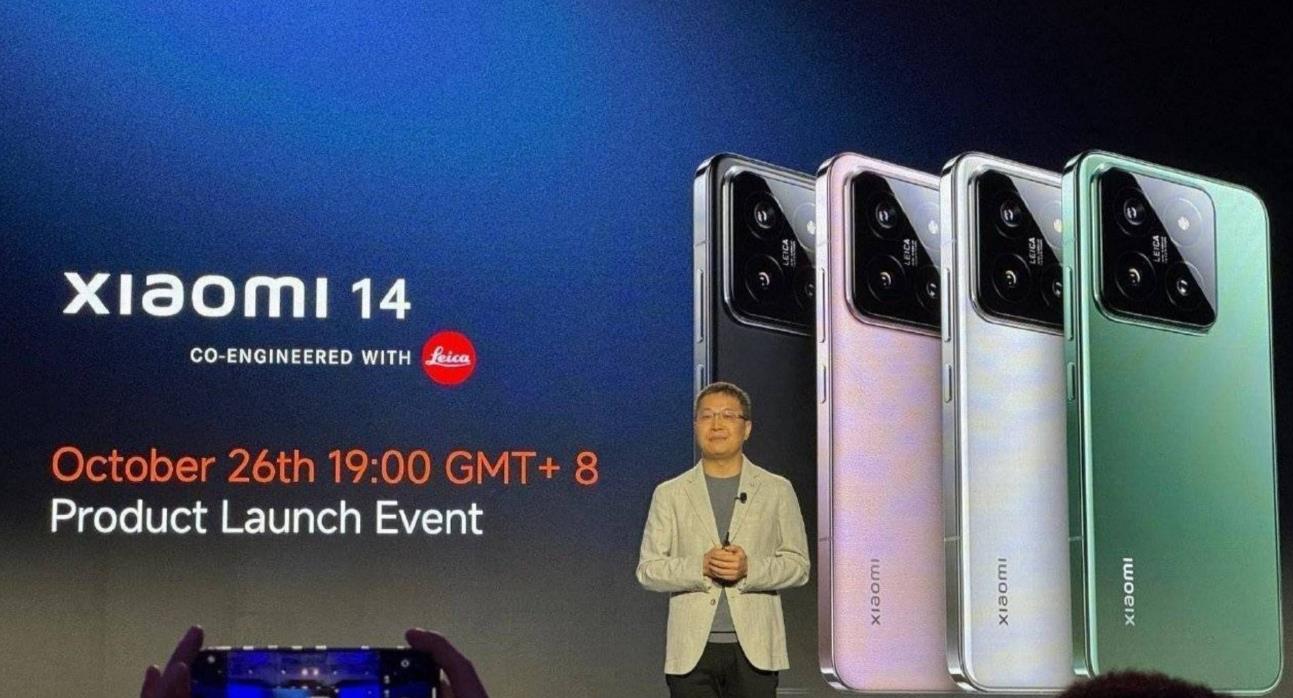 小米Xiaomi 14手机岩石青、雪山粉等配色公布