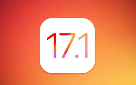 iOS 17.1在AirDrop和Apple Music方面进行了改进