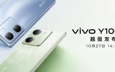 vivo Y100手机预热：提供12GB+512GB大内存