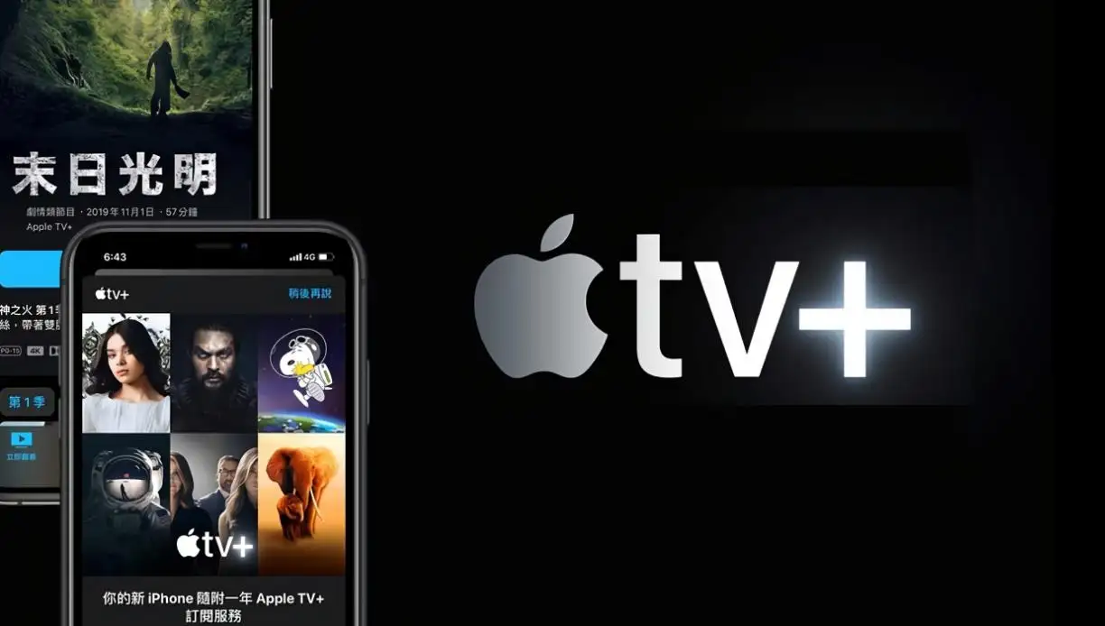 苹果Apple涨价！ 如何取消Apple TV+或Apple One订阅？