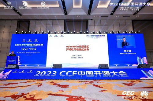 “开明软件包格式”发布！国产操作系统持续贡献开源